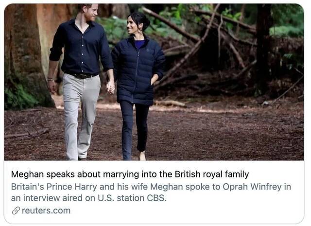 梅根谈嫁入英国王室家庭。路透社报道截图