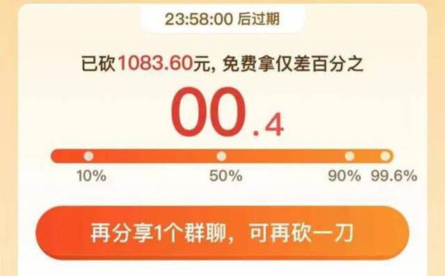 分享给微信好友、发到朋友圈、转到群聊，拼多多对用户社交行为的引导设置分层非常具体