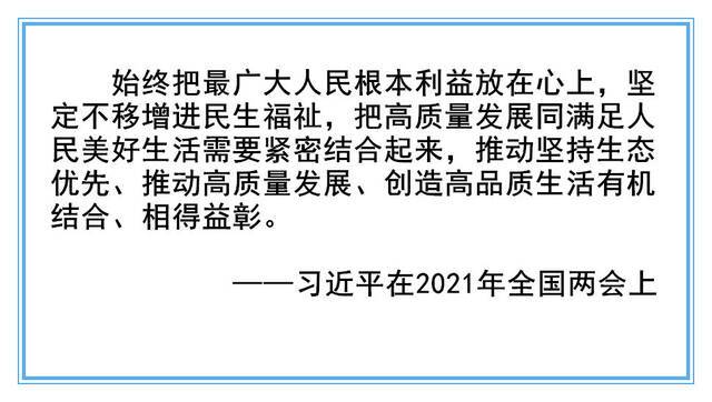 这件事 习近平又“敲黑板”了！