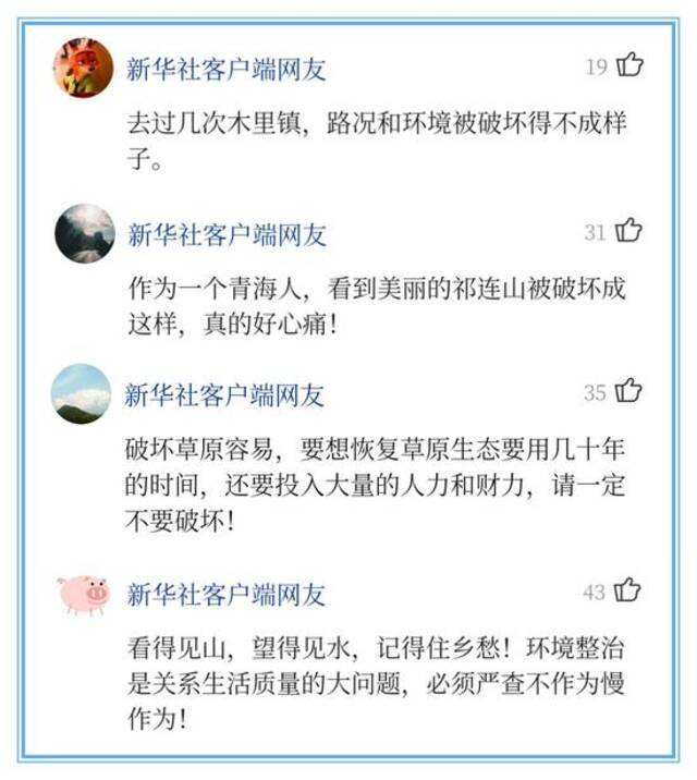 这件事 习近平又“敲黑板”了！