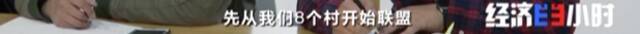 薪酬高达百万、解决子女上学，这个新职业火了！