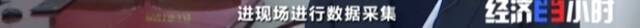 薪酬高达百万、解决子女上学，这个新职业火了！