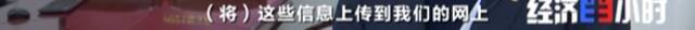 薪酬高达百万、解决子女上学，这个新职业火了！