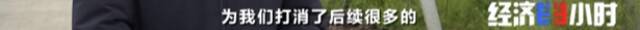 薪酬高达百万、解决子女上学，这个新职业火了！