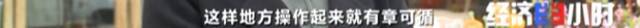 薪酬高达百万、解决子女上学，这个新职业火了！