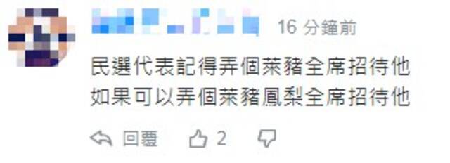 蓬佩奥接受台媒专访说“能去台湾会很棒”，网友怒怼