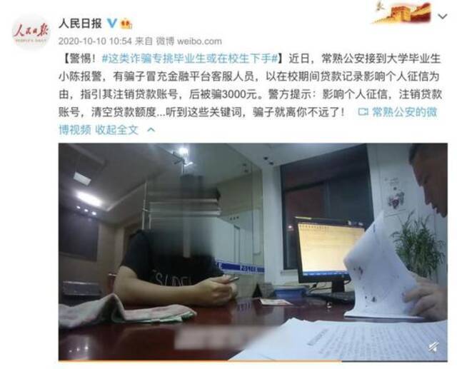 博士被骗10多万 却被嘲“书白读了”?网友看不下去了