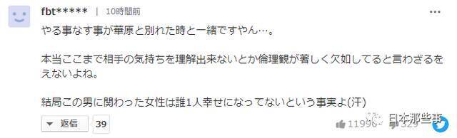 小室哲哉称离婚后仍想帮助KEIKO 遭网友吐槽