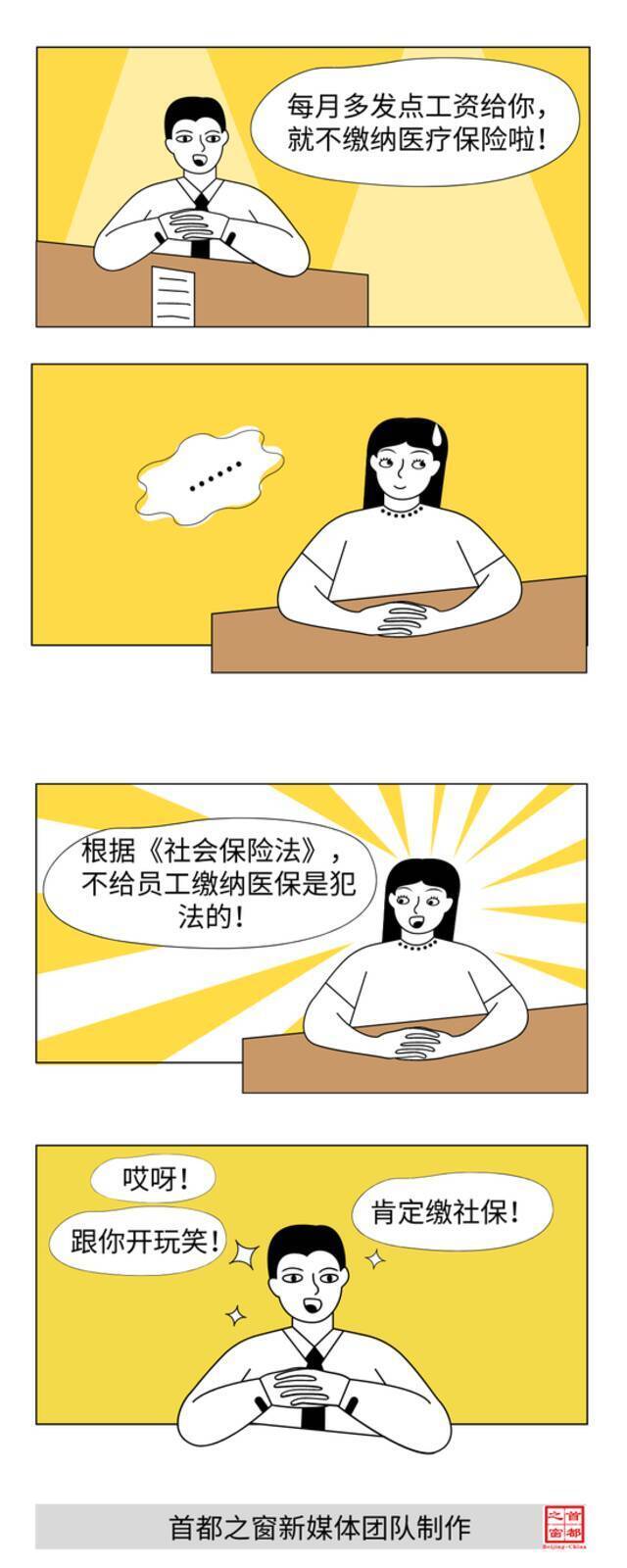 一文读懂！城镇职工医保与城乡居民医保有什么区别