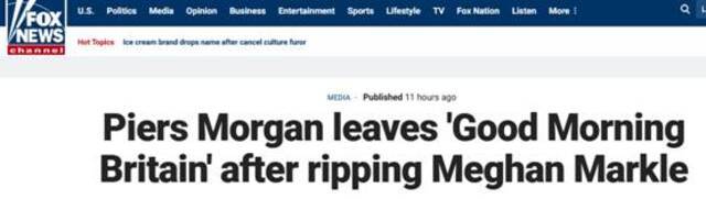 “手撕”梅根惹来投诉调查 英知名主持人退出《早安，英国》节目