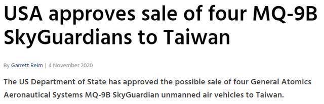去年11月，美国确认将向台湾省出售MQ-9B无人机