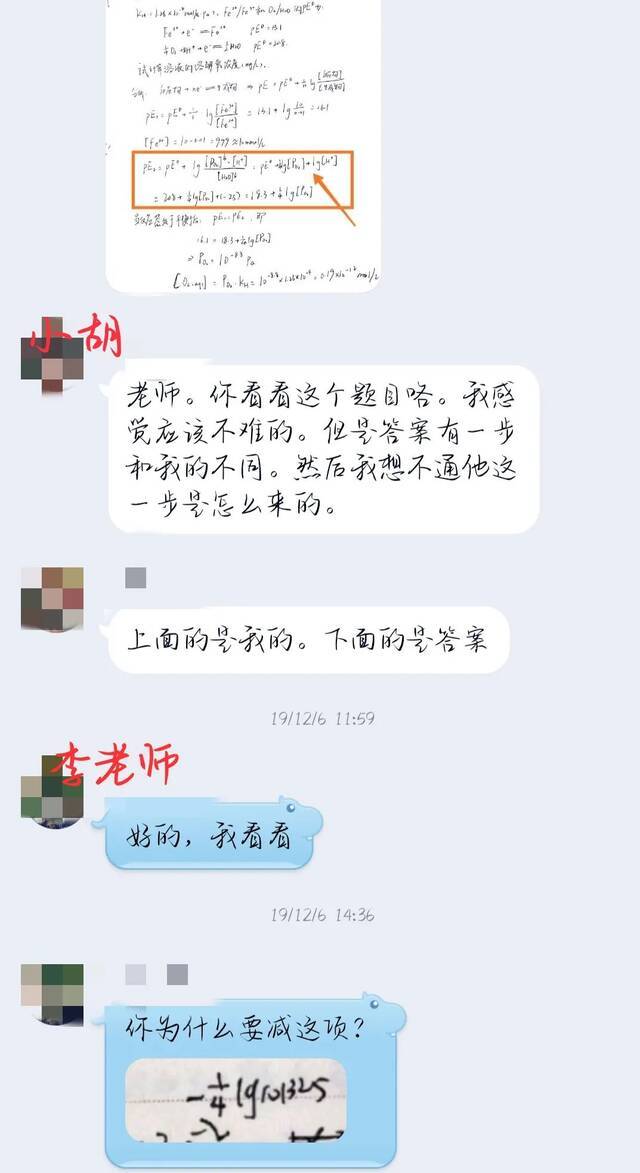 优秀，就要整整齐齐！这个浙师班级​100%……