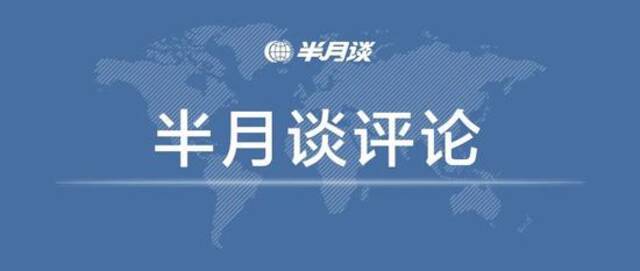 半月谈：只有分数，赢不了未来！加强体育课应成为社会共识