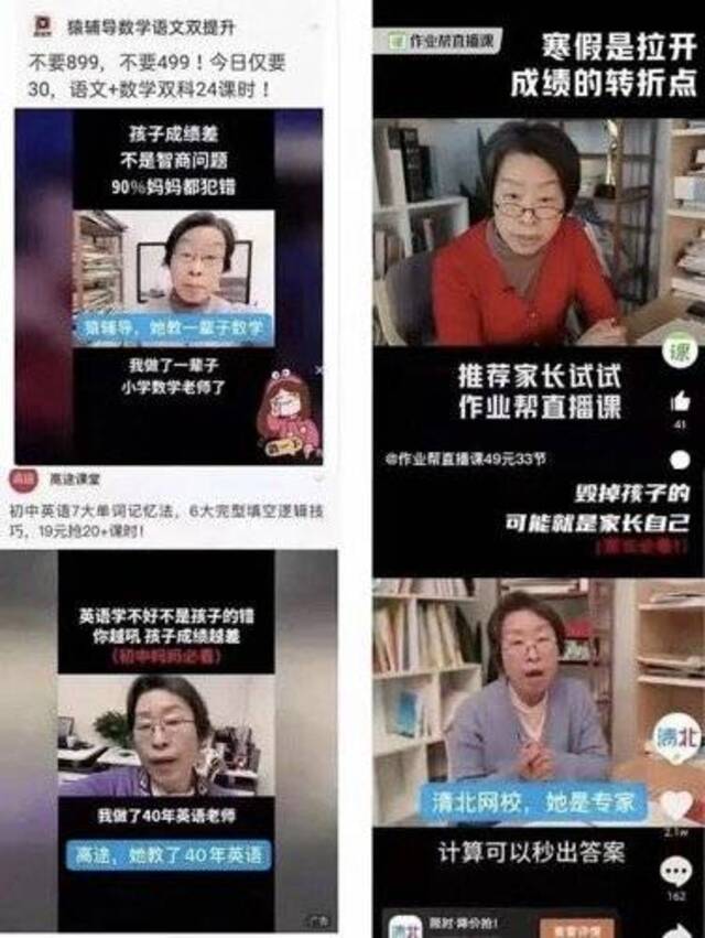 短视频截图