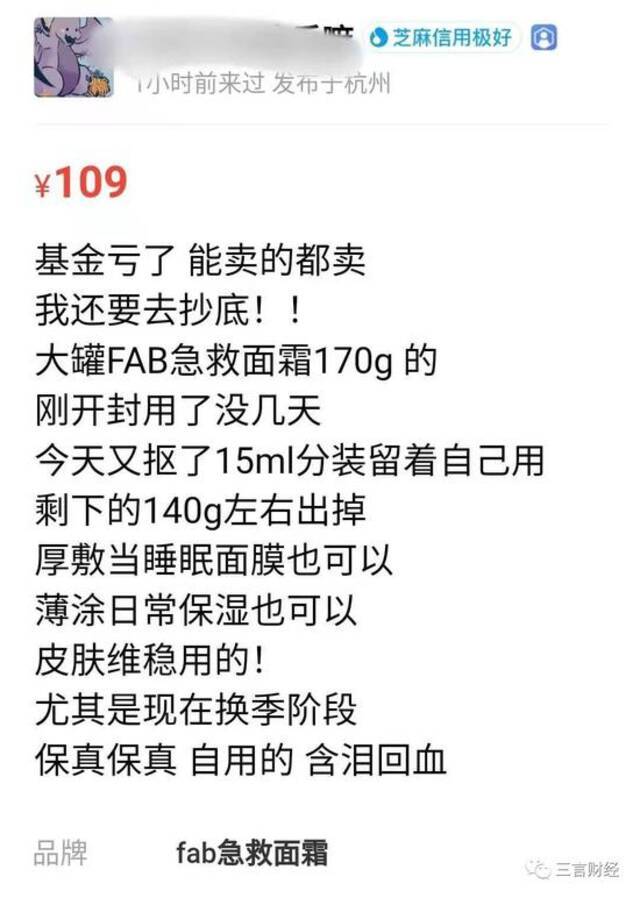 支付宝发文挽留基金用户，亏了18万的我，该留下来吗？