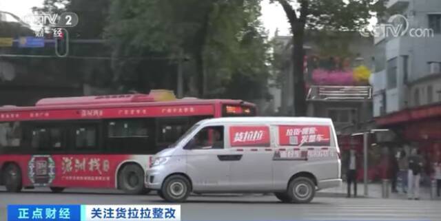 记者独家调查：“坠亡”事件之后，货拉拉订单量未受明显影响？