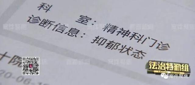 社保卡挂失后仍被盗刷！沪一女子崩溃：钱没了，我还莫名成了精神病人