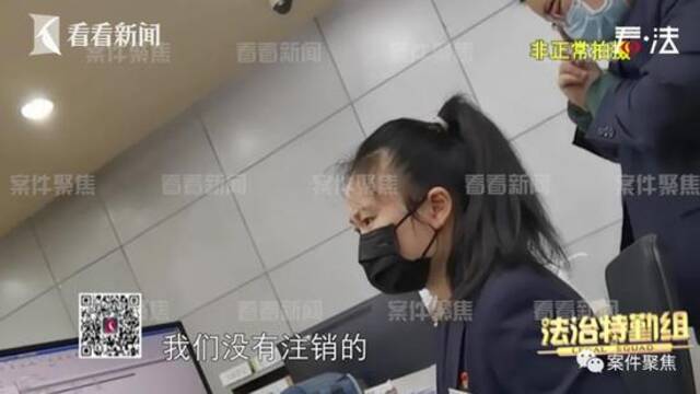 社保卡挂失后仍被盗刷！沪一女子崩溃：钱没了，我还莫名成了精神病人