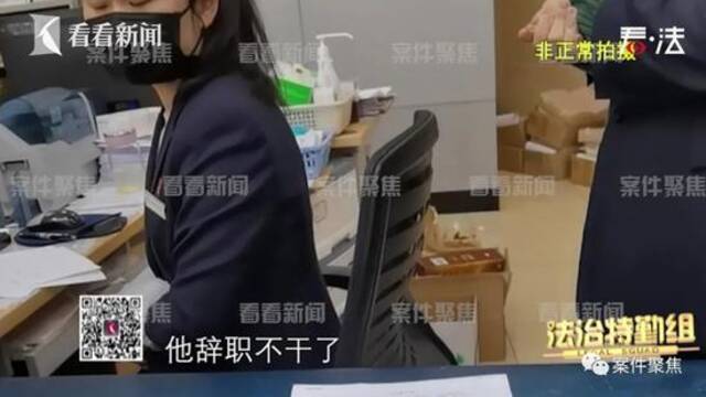 社保卡挂失后仍被盗刷！沪一女子崩溃：钱没了，我还莫名成了精神病人