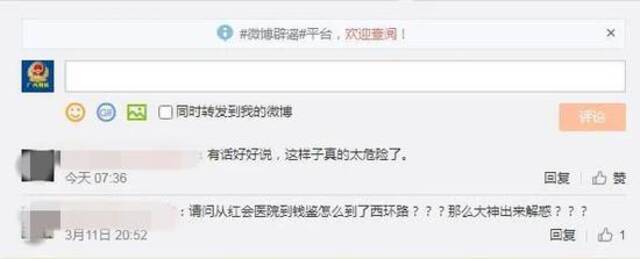 行驶中的出租车后座门从里踹开伸出一只腿……怎么回事？