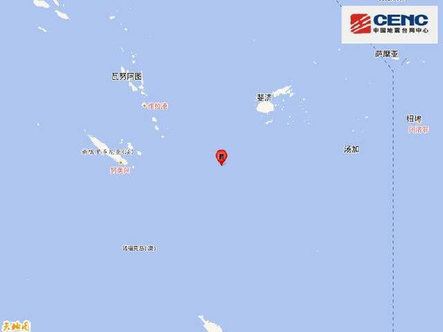 洛亚蒂群岛发生5.6级地震，震源深度10千米