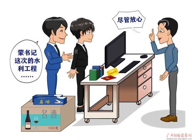 “礼到事成”要不得