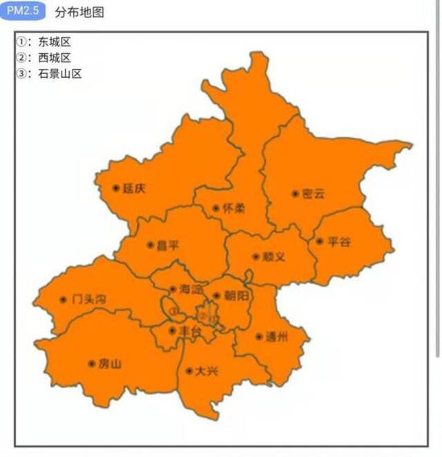 北京今晨空气质量轻度污染