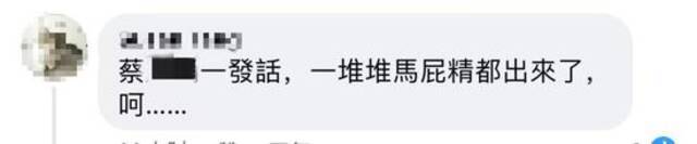 蔡英文吹捧“台湾水果要在东京奥运登场了！” 网友讽刺：一下子又卖好几斤