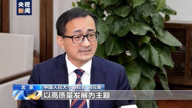 解码“十四五” 规划纲要谋篇布局彰显时代特点