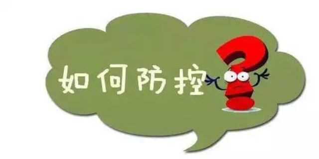 开学季，如何预防诺如病毒胃肠炎？