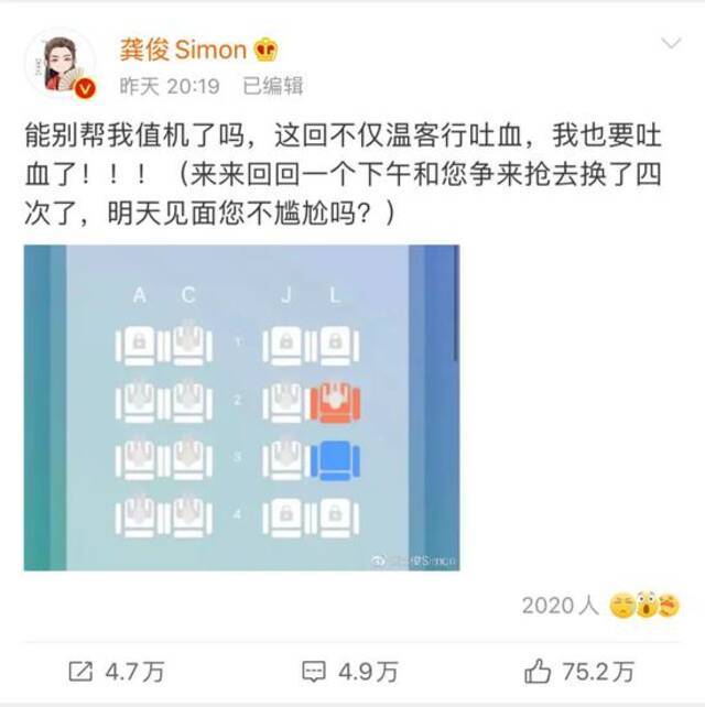 ▲微博截图。