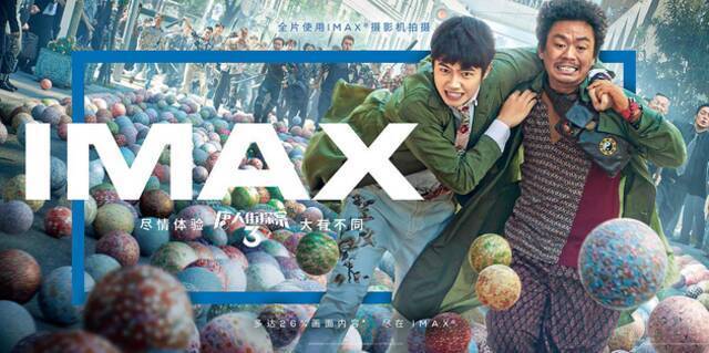 《阿凡达》IMAX 重映，影院还是“体验至上”的时代吗？