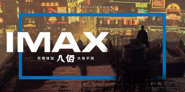 《阿凡达》IMAX 重映，影院还是“体验至上”的时代吗？