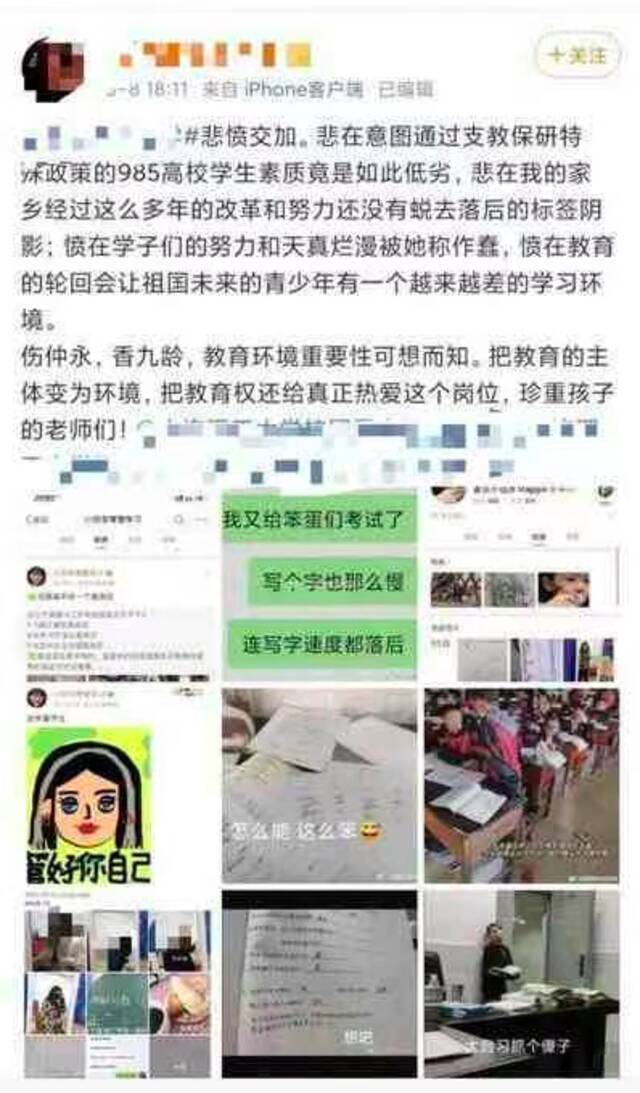 ▲图片来自网络。