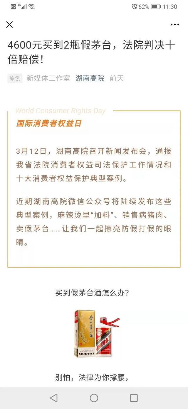 经济学家任泽平谈茅台：建议国外售价是国内2倍