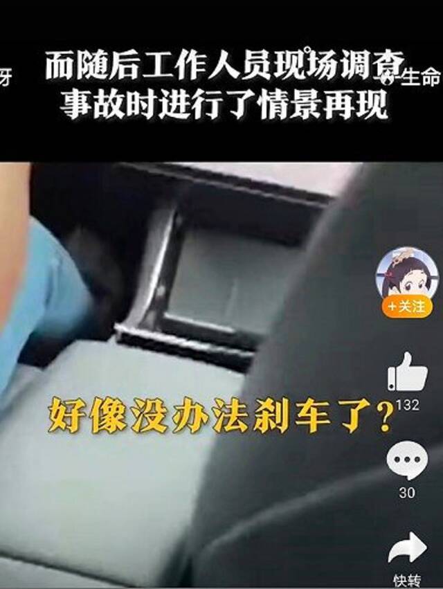 近期“事故”频发的特斯拉又撞了，这次直接钻进了卡车货柜底下