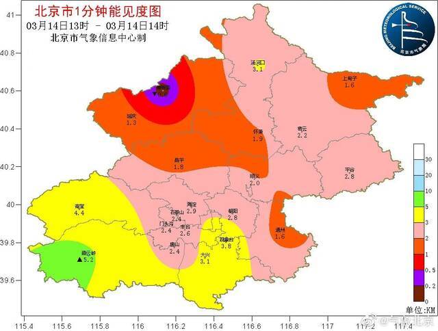 北京时间14：45北京能见度情况。图源：气象北京