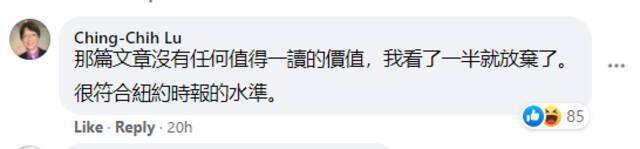 美国记者高呼“废除英国王室！”一个香港公知气炸……