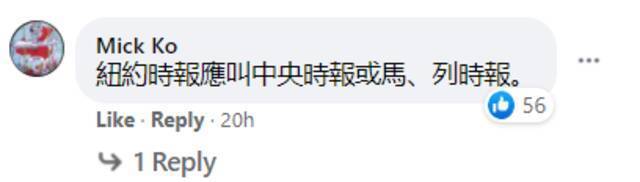 美国记者高呼“废除英国王室！”一个香港公知气炸……