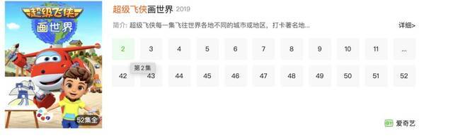 中秋节吃松饼？韩国动画“夹带私活”遭举报被平台下架