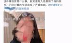 比起敲诈的“女辅警”长什么样 这几个问题恐怕更重要