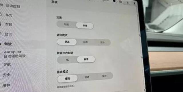 图注：“单踏板功能”在特斯拉的系统中，其实并不是一个“功能”，而是一组选择。当“动能回收”设置为标准，“停止模式”设置为保持，就是常说的单踏板模式了