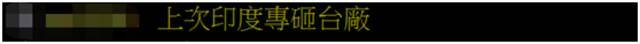 又想划清界限？台外事部门给在缅甸台企急出招：用缅甸文标“台湾企业”并挂台湾旗