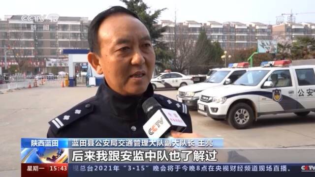 领驾照前先拍200张违章照片？警方回应：警示教育活动非强制