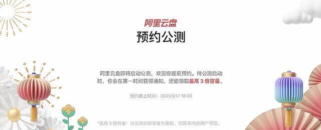 图片来源：官网