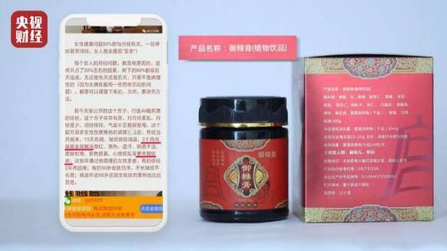 揭秘360搜索医药广告造假链条 UC浏览器涉及投虚假医药广告