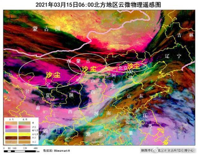 北京此次沙尘源于蒙古国南部，卫星遥感图来了