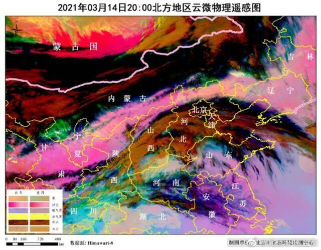 北京此次沙尘源于蒙古国南部，卫星遥感图来了