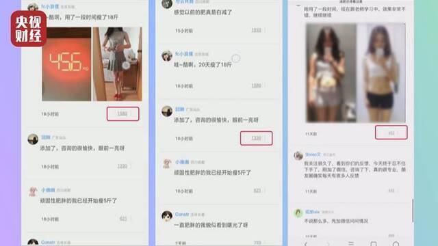 揭秘360搜索医药广告造假链条，UC浏览器涉及为无资质公司投虚假医药广告