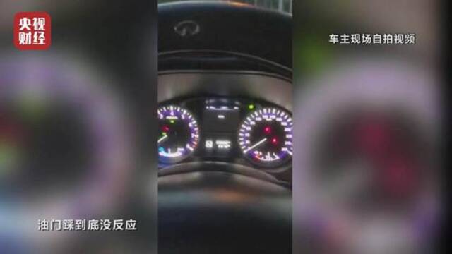 315晚会曝光丨这款英菲尼迪变速箱故障频发！竟给车主封口费？